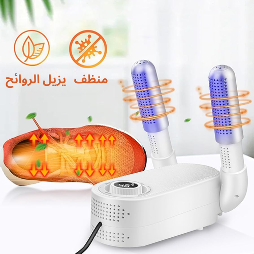 مجفف و مطهر أحذية كهربائي